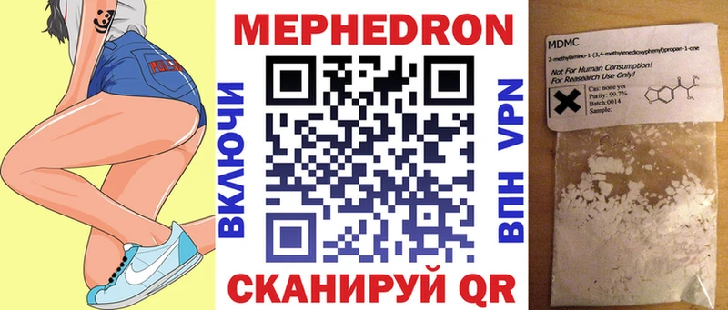 Наркошоп купить ГАШ Альфа ПВП COCAIN МЕФ АМФ Марихуана Плёс