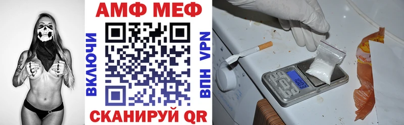 Купить где  Плёс  Amphetamine 98% 