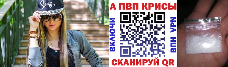 Купить где  Плёс  A PVP мука 