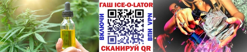 Печенье с ТГК конопля  Купить где  Плёс 