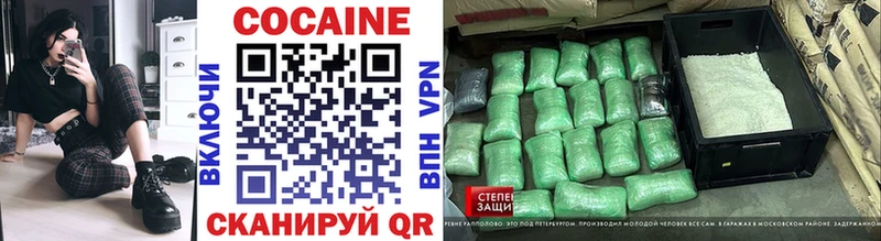 Купить где  Плёс  Cocaine Колумбийский 