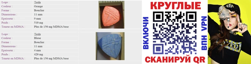 Купить  Плёс  Экстази 99% 