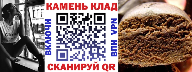 ГАШИШ индика сатива Купить закладки Плёс
