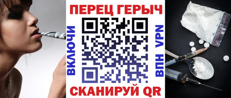 Купить где  Плёс  Героин Heroin 