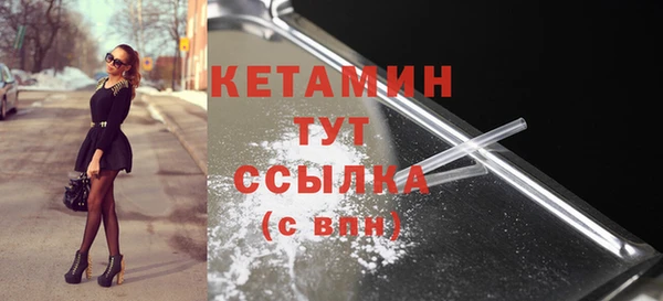 дистиллят марихуана Лихославль