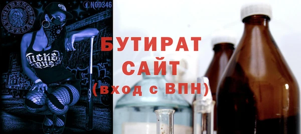 дистиллят марихуана Липки