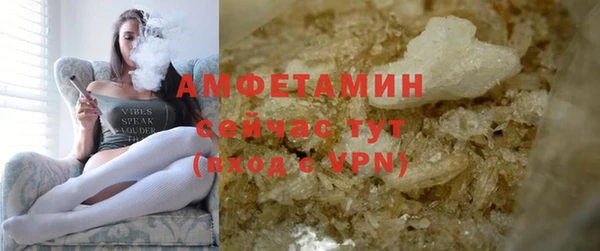 дистиллят марихуана Лихославль