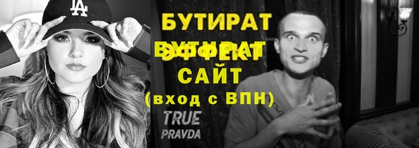 дистиллят марихуана Липки
