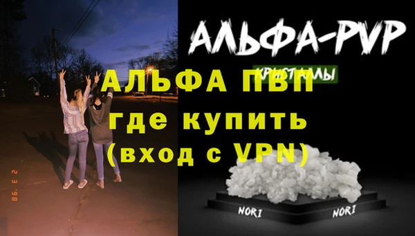 дистиллят марихуана Липки