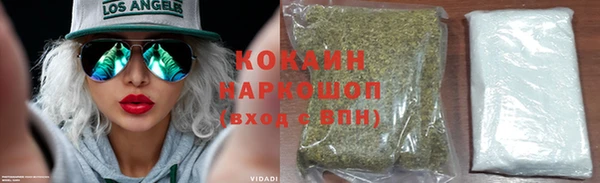 дистиллят марихуана Липки