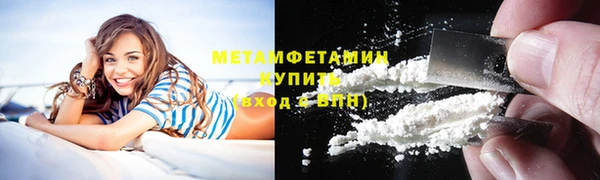 таблы Магас