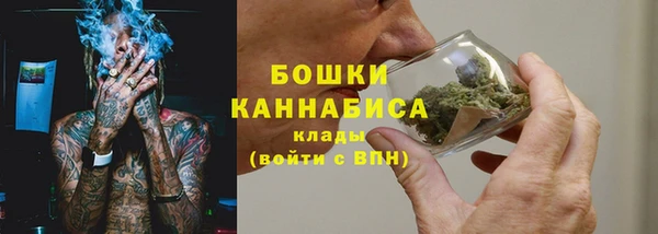 дистиллят марихуана Лиски