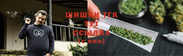 дистиллят марихуана Лиски