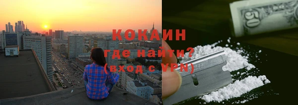 таблы Магас