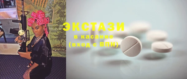 дистиллят марихуана Лихославль