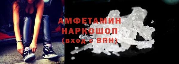 дистиллят марихуана Лиски