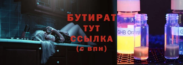 дистиллят марихуана Лихославль