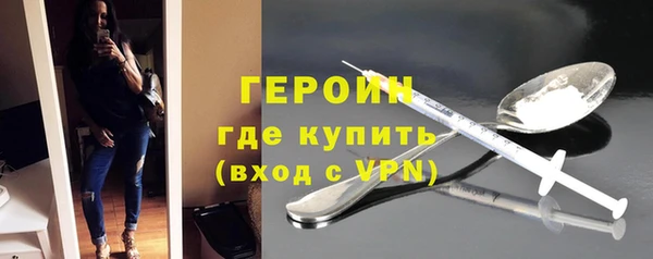 дистиллят марихуана Лиски