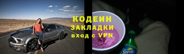 дистиллят марихуана Липки