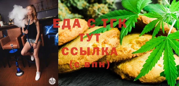 дистиллят марихуана Лихославль