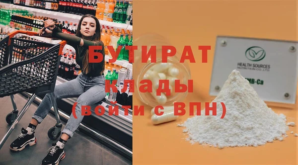 дистиллят марихуана Лиски