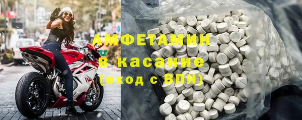 дистиллят марихуана Лиски