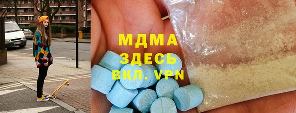 дистиллят марихуана Лиски