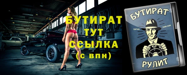 дистиллят марихуана Лихославль