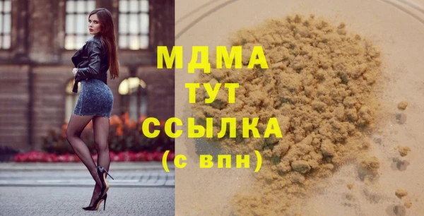дистиллят марихуана Лихославль