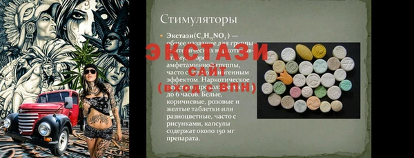 дистиллят марихуана Лиски