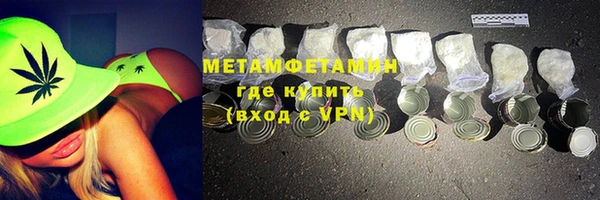 дистиллят марихуана Лиски