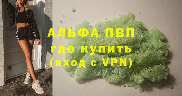 дистиллят марихуана Лиски