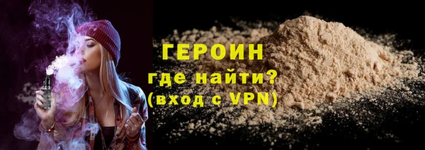 дистиллят марихуана Лиски