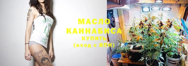 дистиллят марихуана Лихославль