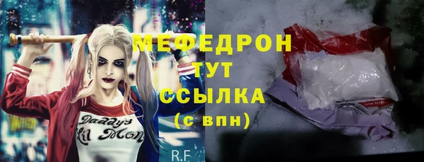 дистиллят марихуана Лихославль