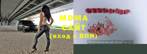 дистиллят марихуана Лихославль