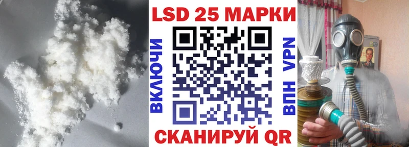 Купить закладки  Плёс  Лсд 25 экстази кислота 