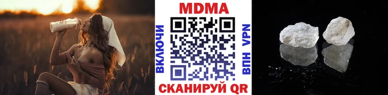 MDMA crystal  Купить где  Плёс 
