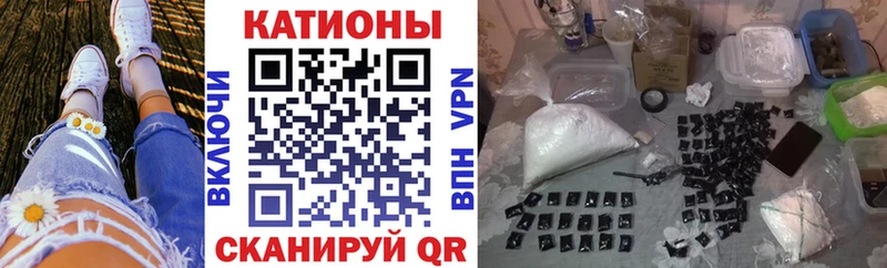 МЯУ-МЯУ 4 MMC  Плёс 