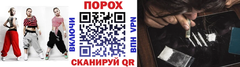 Первитин кристалл  Купить где  Плёс 