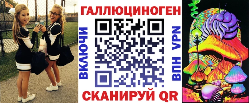 Купить где Плёс Псилоцибиновые грибы мухоморы