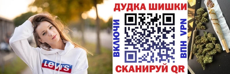 Купить  Плёс  Бошки Шишки сатива 